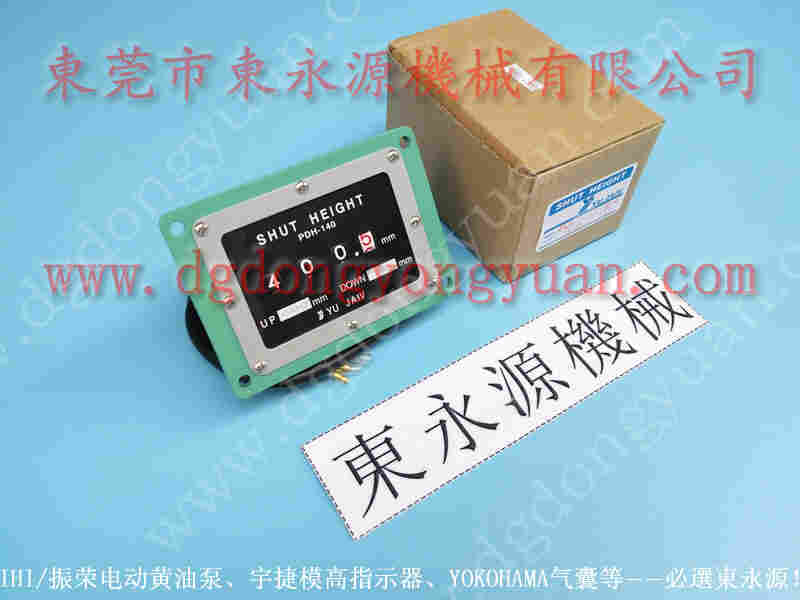 东泰 二手冲床，XSQ-125-R指示器 找 东永源