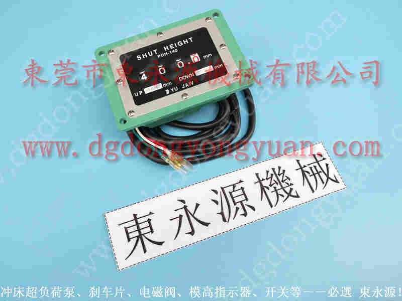 JINWO 冲床气泵维修，变频器发热维修 找 东永源