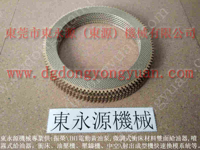 金丰 冲床配件,锁模泵BP-49 找 东永源