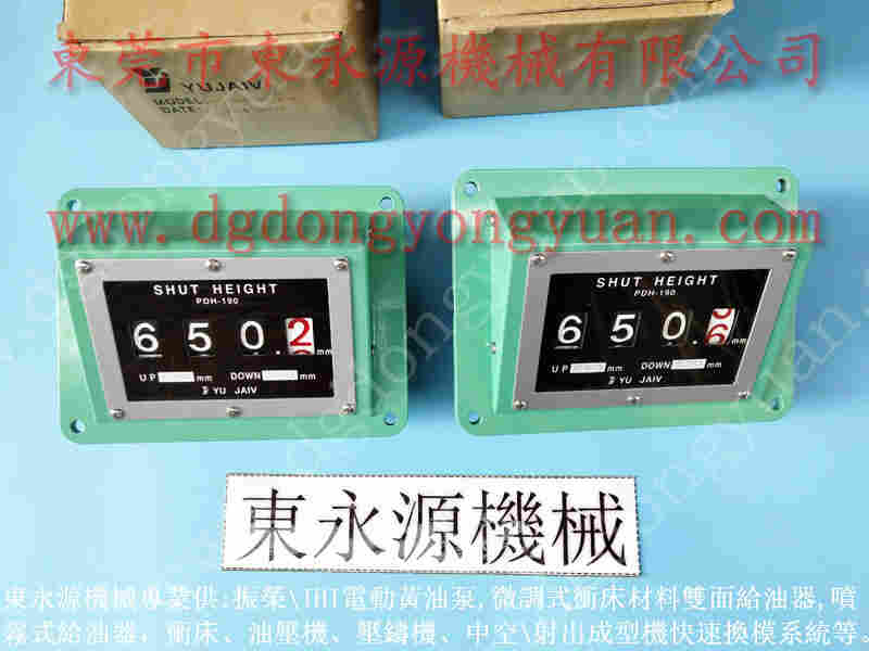 APU-300冲床配件，扬锻冲床过载油泵 找  东永源