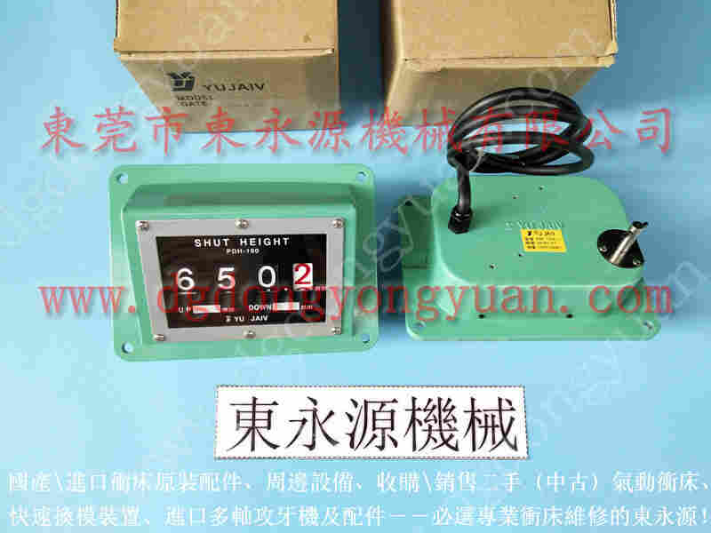 江门 冲床气压式避震器，橡胶气垫模具 找 东永源