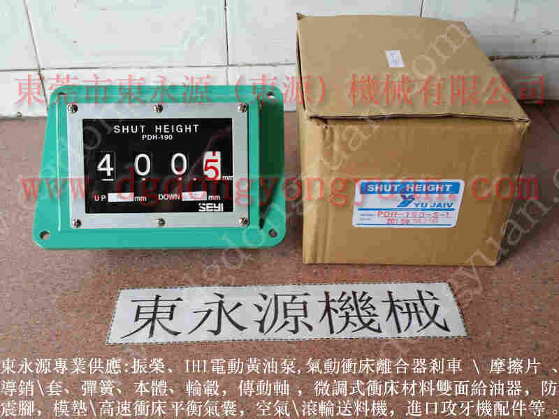 沃得 冲床自动化设备,快速上模系统 找 东永源