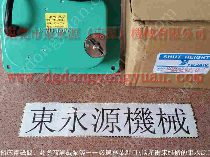 金丰 冲床配件，PDH-140-S-L显数器 找 东永源