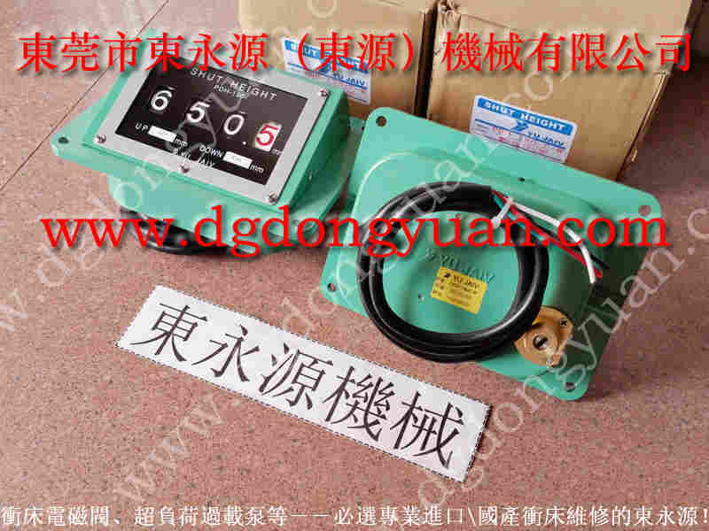 东泰冲床配件, 冲床负荷装置,耐用的进口冲床气动泵