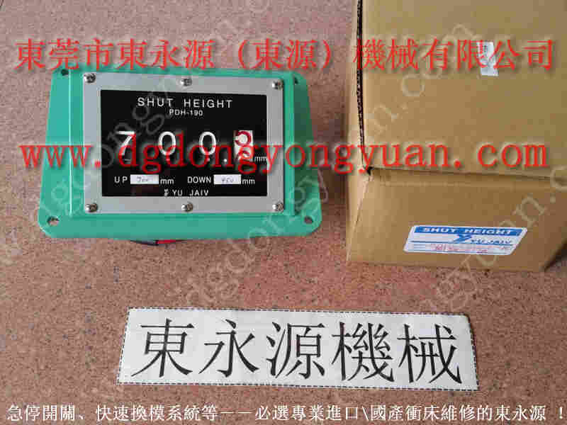 大岭山冲床配件, 冲床及注塑机快速换模,耐用的利进冲床气动泵