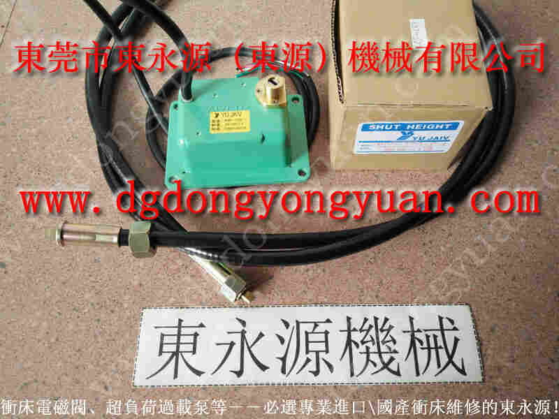 联兴 冲床滑块调整马达,AD-SL231D-406D气阀 找 东永源