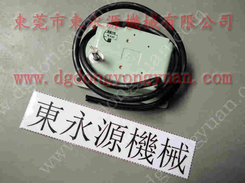 扬力 冲床配件，二手冲床批发 找 东永源