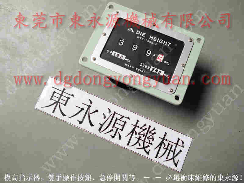 GP-400冲床配件,2771B3001电磁阀 找 东永源