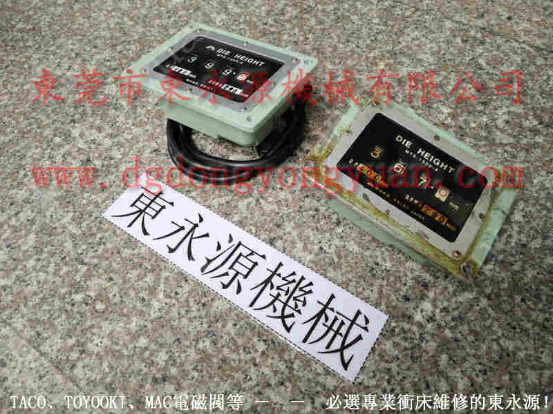 扬力 冲床配件，SHOWA液压泵维修 找 东永源