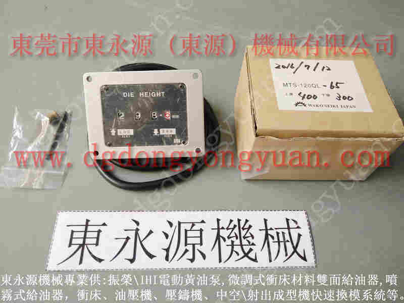 沃得 冲床自动化设备,锻压机负荷过载泵 找 东永源