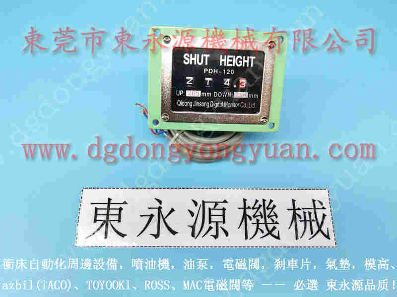 立兴陈 二手冲床，机械放楼上减震气垫 找 东永源