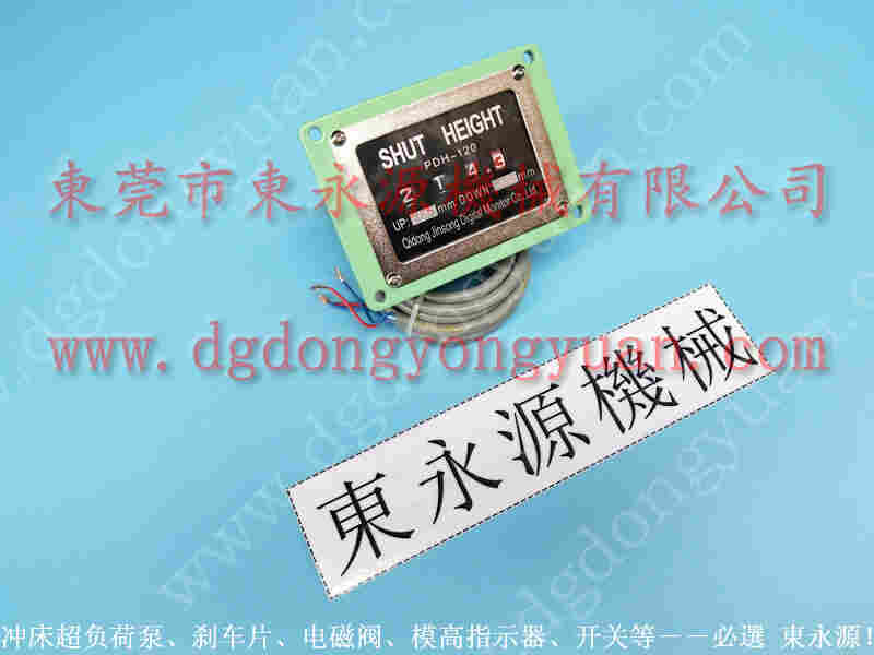 高密锻压 冲压机双手开关，VA08-520气动泵 找 东永源