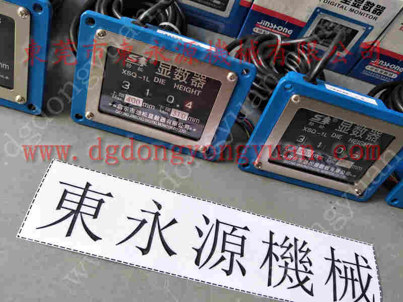 沃得 冲床自动化设备，离合器间隔钢片 找 东永源