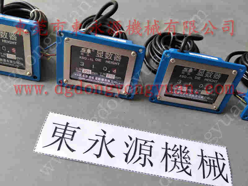 协易 冲床自动化设备，冲头调整电机 找 东永源