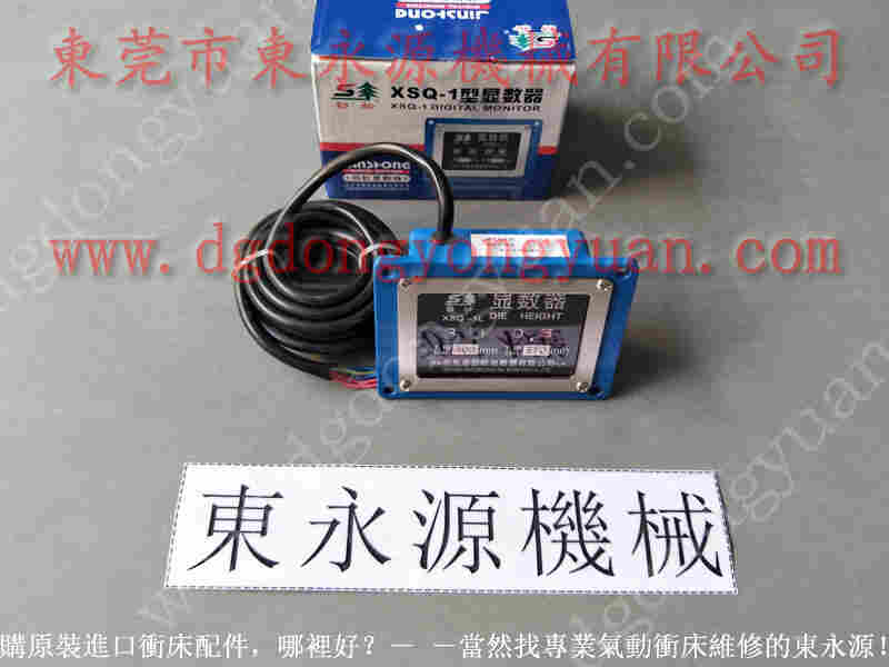 长安冲床配件, 气压式防震脚,现货PE07油泵