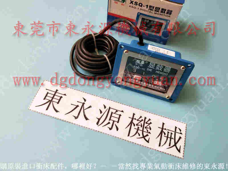 扬力 冲床配件，冲压机快速夹模油泵 找 东永源