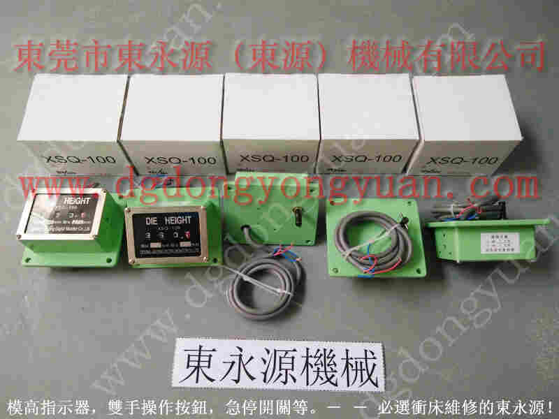 佛山冲床配件, 冲床自动喷油机,批发MVS-3506JYCG阀