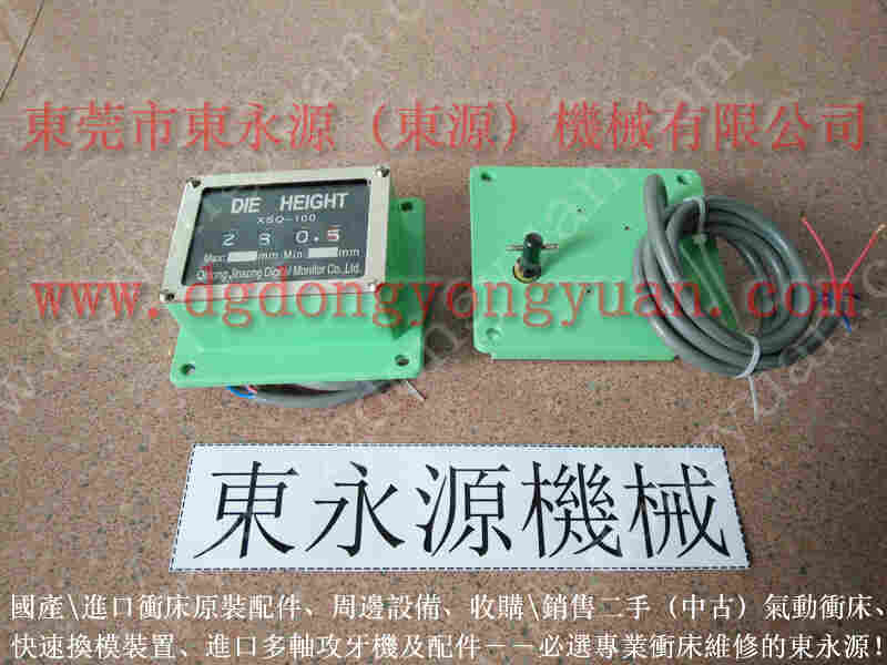 同天 多轴攻牙机配件,螺丝机摩擦片 找 东永源