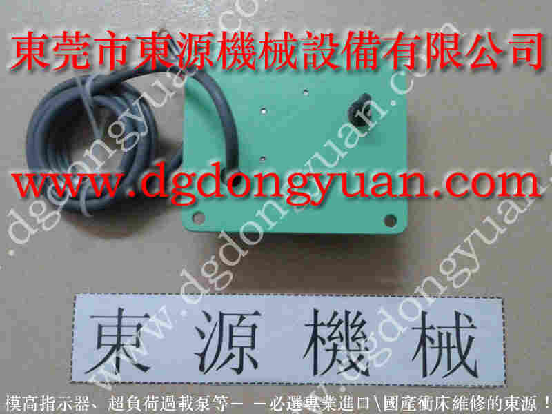 会田 冲床旋转轴封，二手台湾锻压机 找 东永源