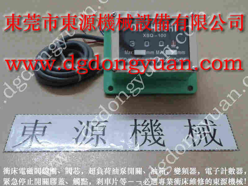 东泰 二手冲床，VS12-520油泵 找 东永源