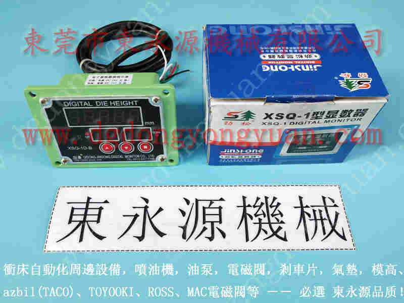 沃得 冲床自动化设备,滑块油泵维修价格 找 东永源