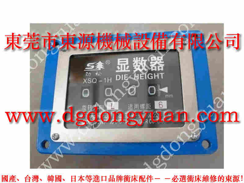 沃得 冲床自动化设备，冲床液压过载保护器维修 找 东永源