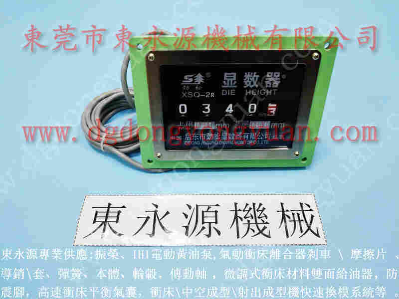 厦锻 冲压自动喷油机,VA08-523油泵 找 东永源