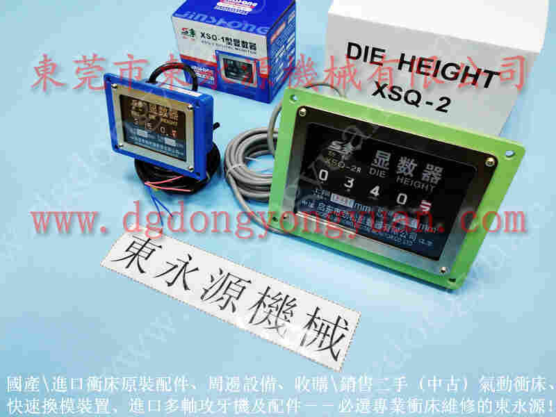 虎门冲床配件， 充气式防震脚，现货PC10油泵 