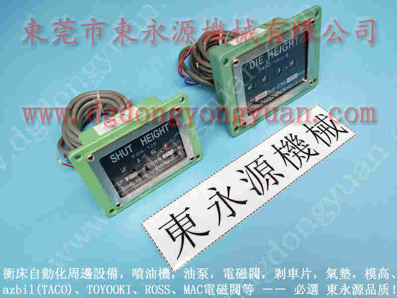 金丰 冲床配件,HLA-62离合器来令片 找 东永源