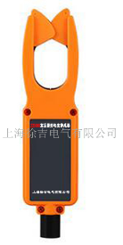 ES060高压钳形电流传感器