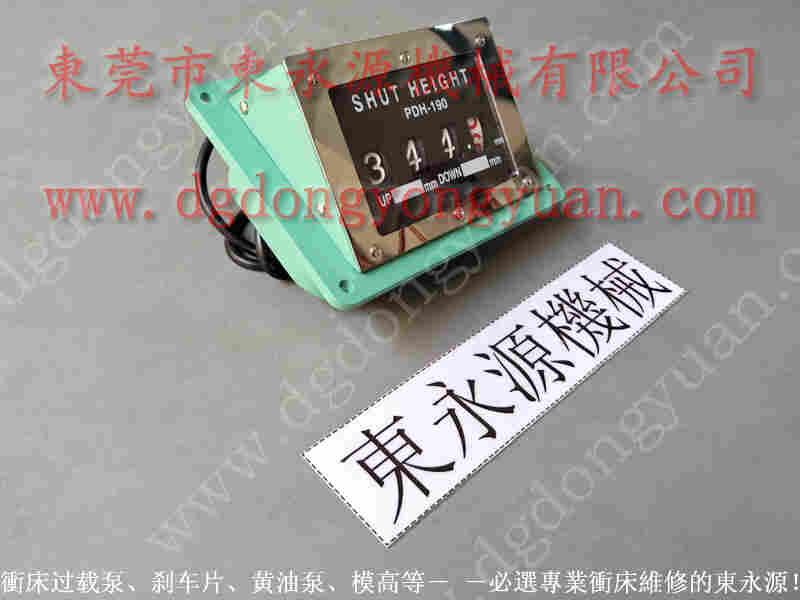 WASINO 冲床气压式避震器，台湾金丰协易固安力油泵 找 东永源