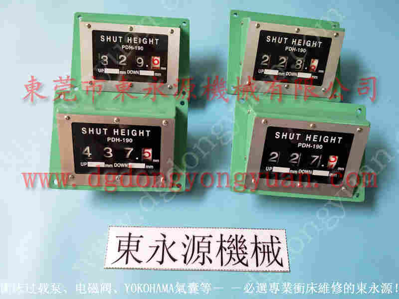 中山胜龙 冲压机过载油泵，电机制动摩擦片 找 东永源