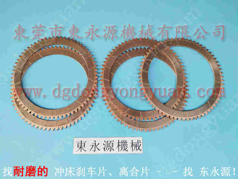 协易 冲床自动化设备,高速冲床锁模装置 找 东永源