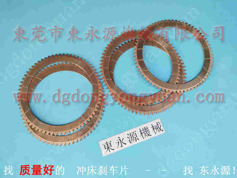 小松 冲床避震器，离刹异常故障维修 找 东永源