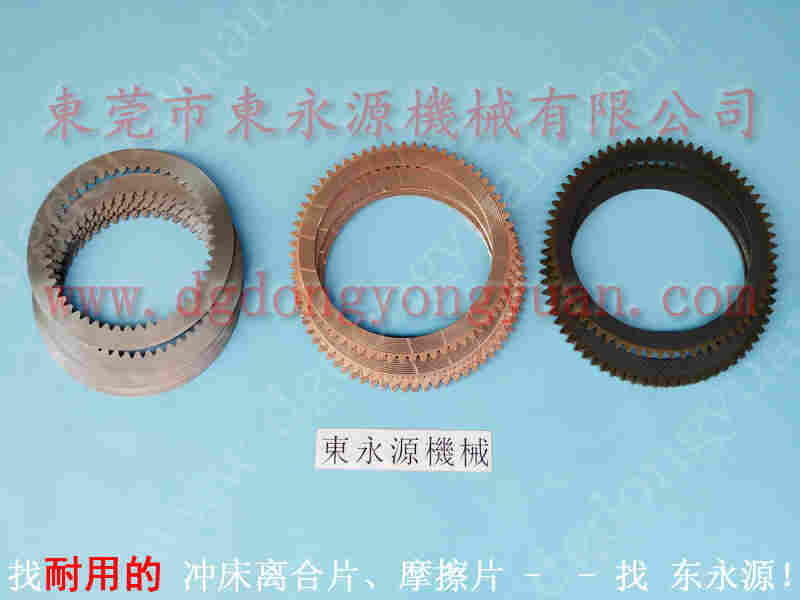 扬力 冲床配件，千昌冲床模垫总成气囊 找 东永源