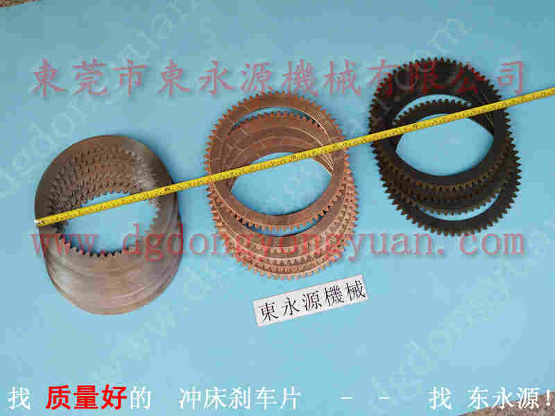 徐锻冲床配件,气胎模垫 找 东永源