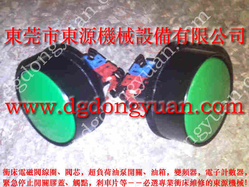 东泰 二手冲床,气压式弹簧垫 找 东永源