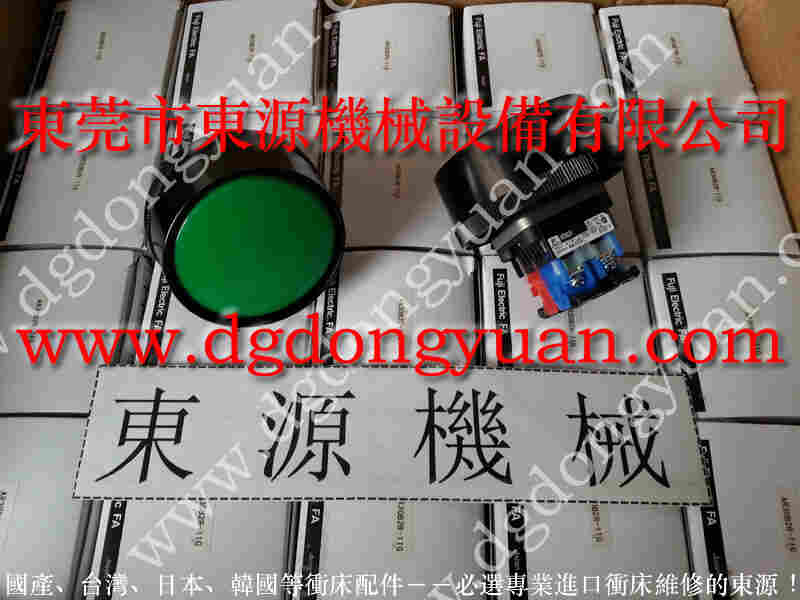 联兴 充气式防震脚，56C-13-614JA气阀 找 东永源