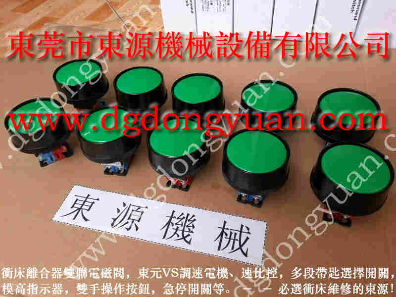 协易 冲床自动化设备，阿玛达冲床液压泵维修 找 东永源