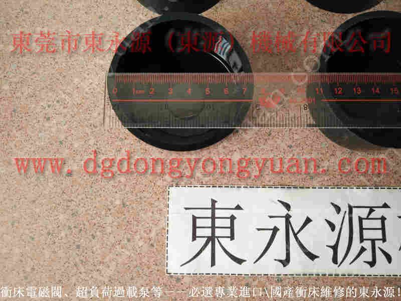 立兴陈 二手冲床， KCS冲床离合器磨擦刹车片 找 东永源