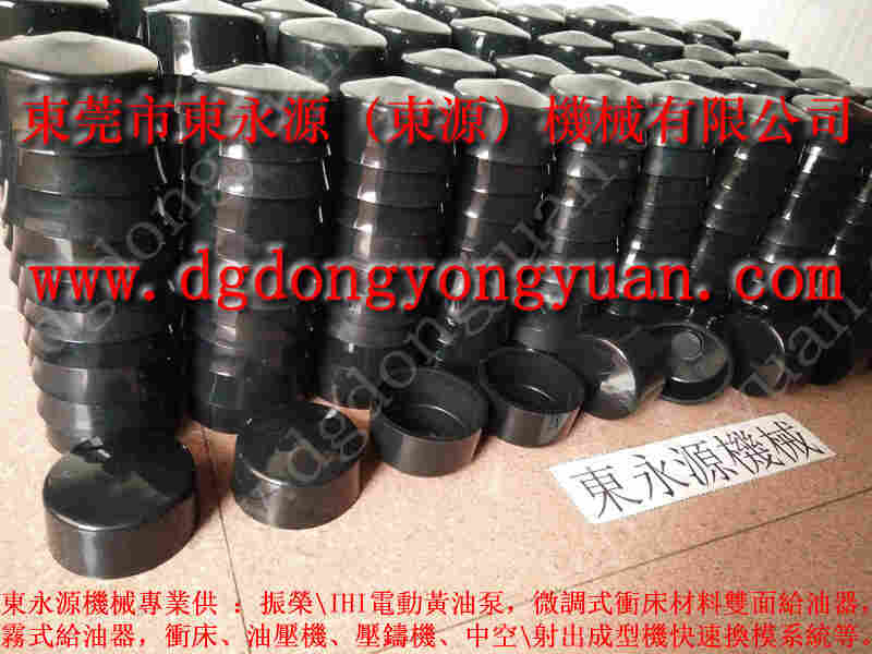 YADONG 冲压机快速换模，YUJAIV冲床显数表 找 东永源