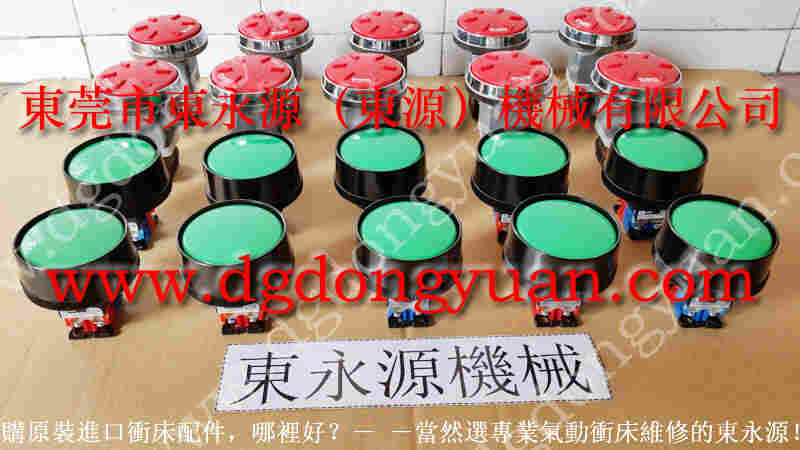 KOMATSU 冲床开关橡胶保护套，阿依达冲床液压泵维修 找 东永源