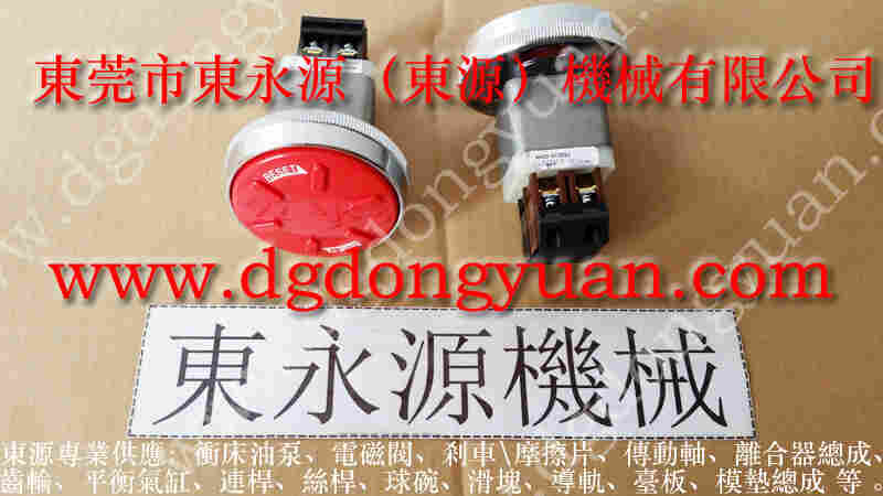 扬力 冲床配件,电动浓油泵 找 东永源