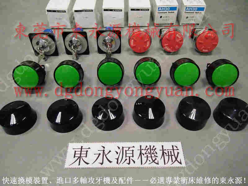 沃得 冲床自动化设备，CHENYING产品 找 东永源