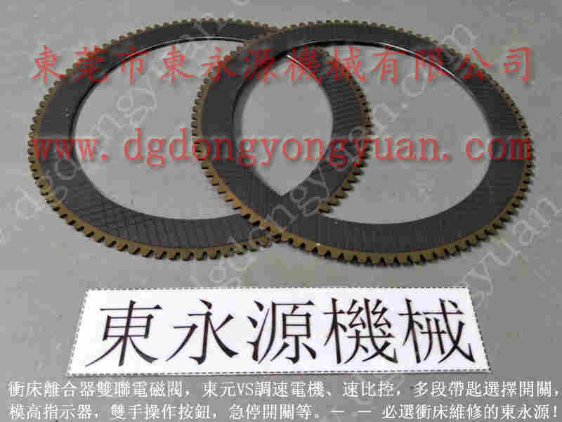 沃得 冲床自动化设备,电磁阀线圈 找 东永源