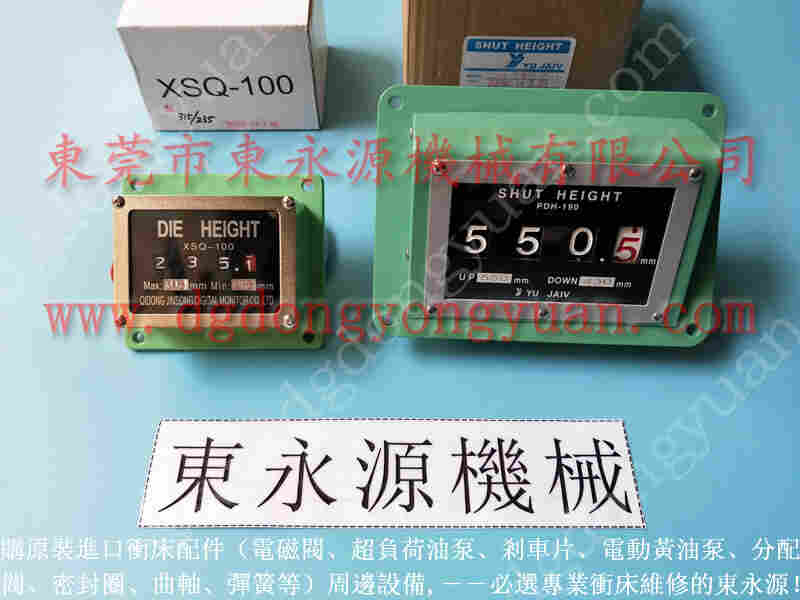 JW31-500冲床配件,欧泰瑞克冲床过载油泵 找 东永源