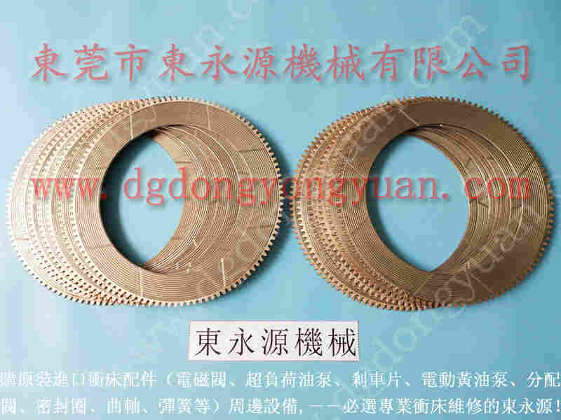 金丰 冲床配件,曲轴上方感应开关 找 东永源