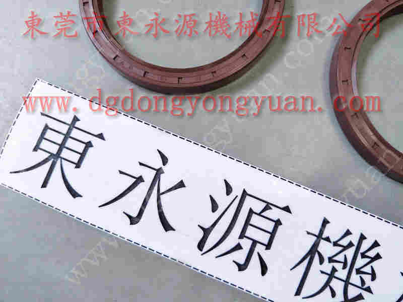 金澳兰 冲床离合器安全阀，昭和压力开关 找 东永源