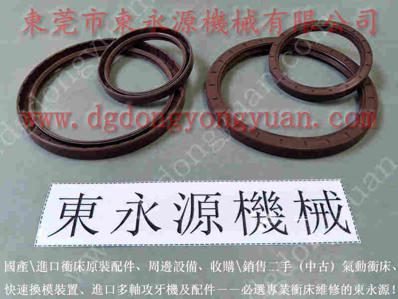 东泰 二手冲床，负荷过载泵 找 东永源