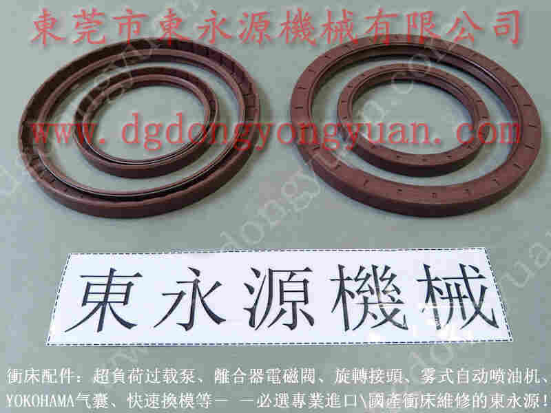 立兴陈 二手冲床,昆山协易冲杆连杆 找 东永源